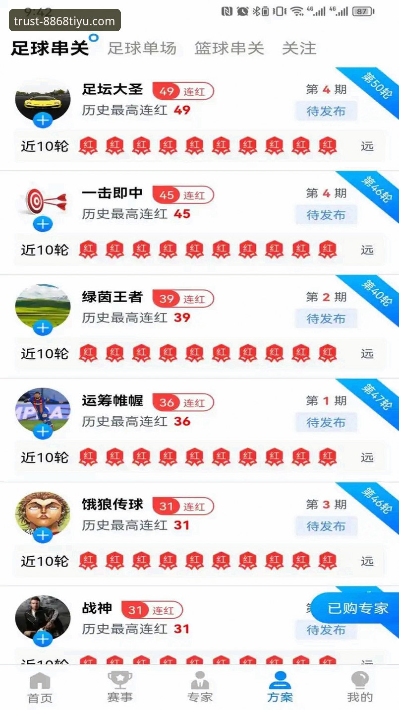 体育手机版下载不了怎么办 8868体育官网App下载失败?新手必看的完整解决指南