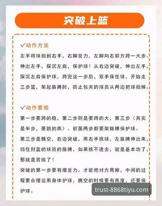 值得信赖的体育平台 8868体育官网新手指南:快速上手值得信赖的体育平台的完整攻略