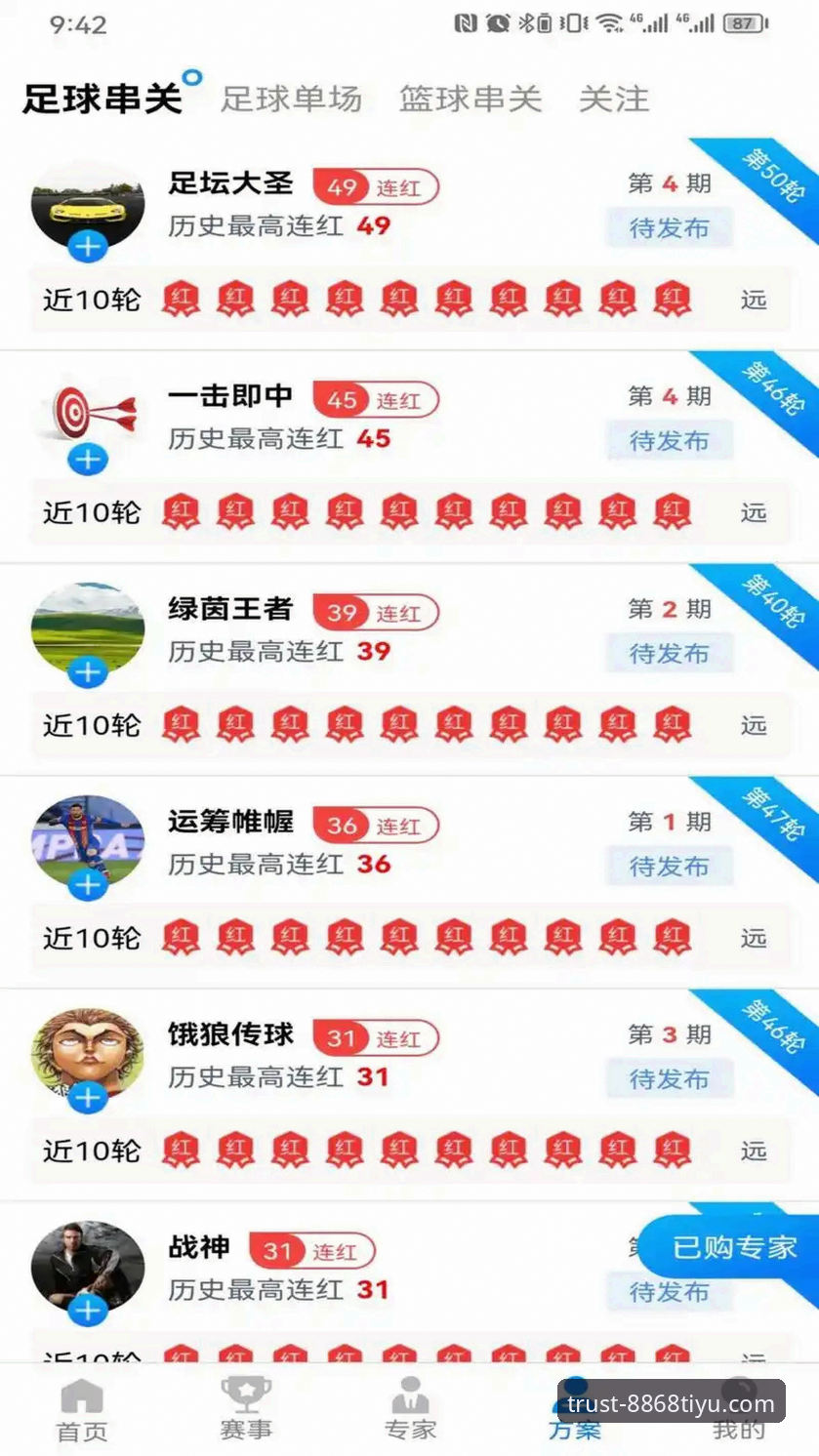 体育官网登录教程 8868体育官网登录完整指南:安全访问与最新版本使用教程