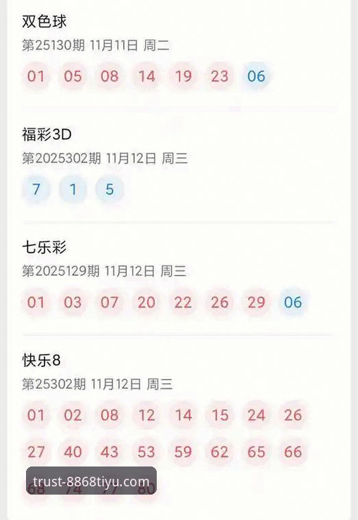 8868体育官网最新动态：体育安全吗安装教程全解析，用户实测体验报告